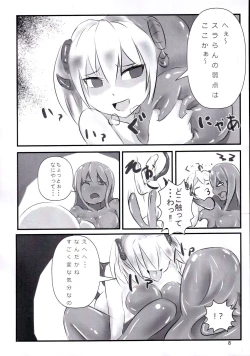 Page 7 of Betobeto Slime no Ecchi Hon