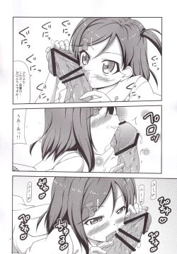 Page 7 of Hentai-san Choukyou Keikaku