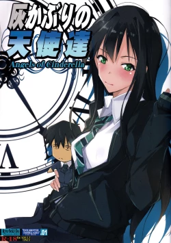 Page 1 of Haikaburi no TenshiAngels of Cinderella