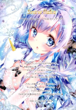 Page 2 of Snow flake