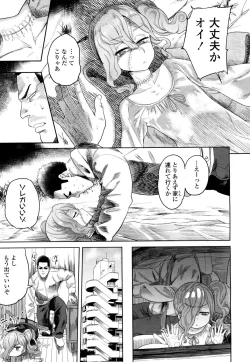 Page 122 of Towako 2