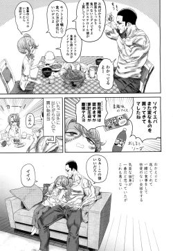 Page 136 of Towako 2