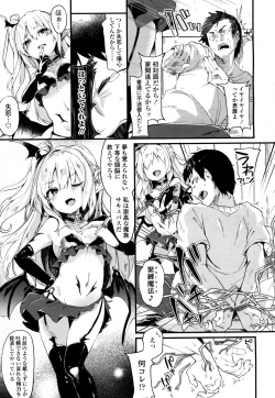 Page 150 of Towako 2