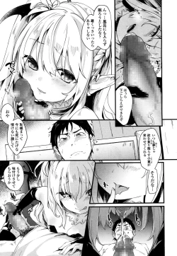 Page 152 of Towako 2