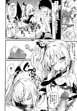 Page 153 of Towako 2