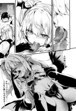 Page 154 of Towako 2