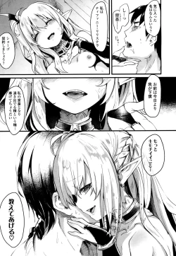 Page 158 of Towako 2