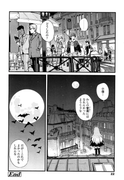 Page 19 of Towako 2