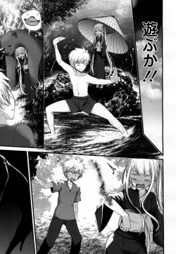 Page 212 of Towako 2