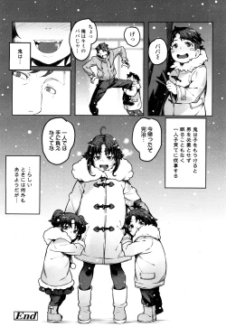 Page 307 of Towako 2