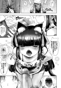 Page 310 of Towako 2