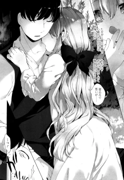 Page 333 of Towako 2