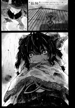 Page 350 of Towako 2