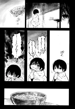 Page 353 of Towako 2