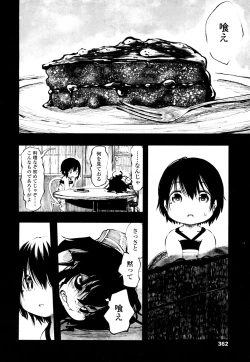 Page 359 of Towako 2