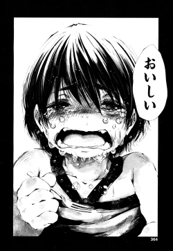 Page 361 of Towako 2