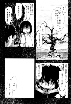 Page 365 of Towako 2