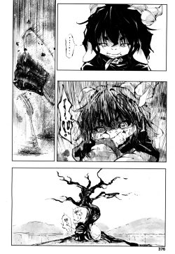 Page 373 of Towako 2