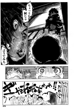 Page 376 of Towako 2