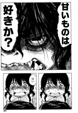 Page 378 of Towako 2