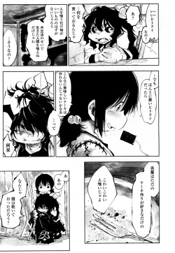 Page 380 of Towako 2