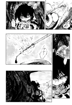 Page 383 of Towako 2