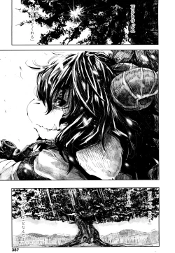 Page 384 of Towako 2