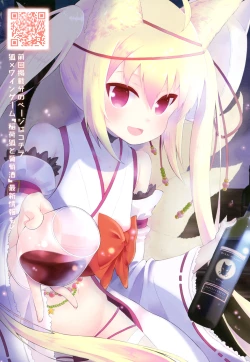 Page 396 of Towako 2