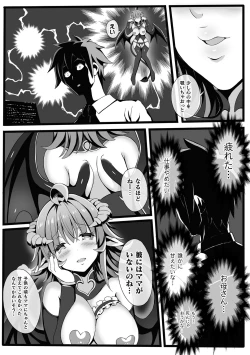 Page 23 of Bessatsu Comic Unreal Jingai Onee-san ni Yoru Amayakashi Sakusei Hen Vol. 1