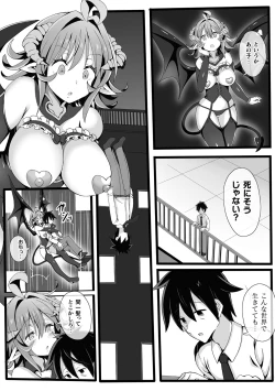 Page 24 of Bessatsu Comic Unreal Jingai Onee-san ni Yoru Amayakashi Sakusei Hen Vol. 1