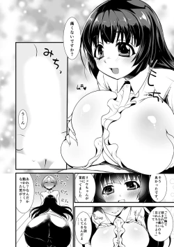 Page 35 of Gokinjo Onee4
