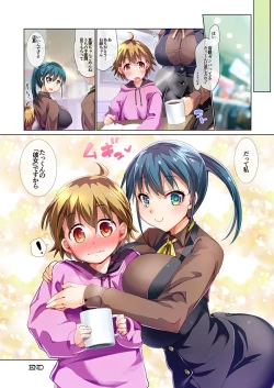 Page 85 of Gokinjo Onee4