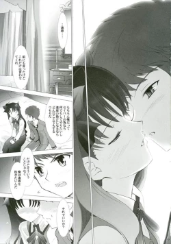 Page 14 of T-MOON COMPLEX 3