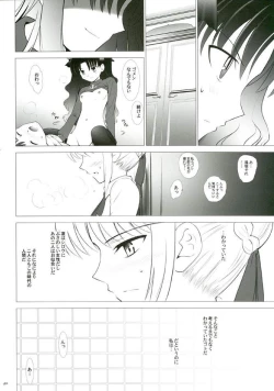 Page 39 of T-MOON COMPLEX 3