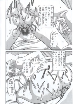 Page 13 of Kilometer 13