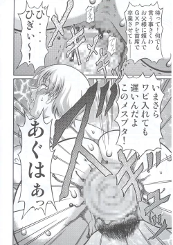 Page 9 of Kilometer 13