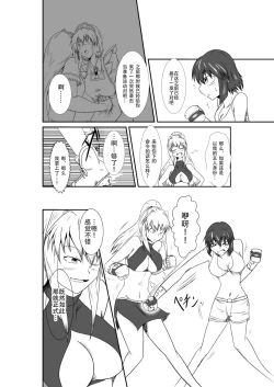 Page 14 of ten seconds sandbags