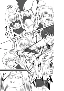 Page 53 of ten seconds sandbags