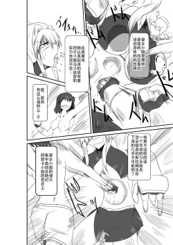 Page 56 of ten seconds sandbags