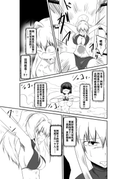 Page 57 of ten seconds sandbags