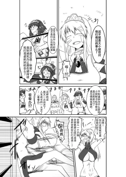 Page 59 of ten seconds sandbags