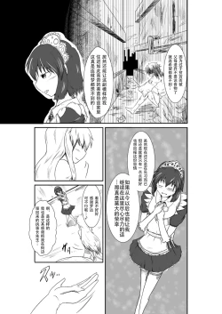 Page 5 of ten seconds sandbags