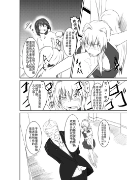 Page 60 of ten seconds sandbags