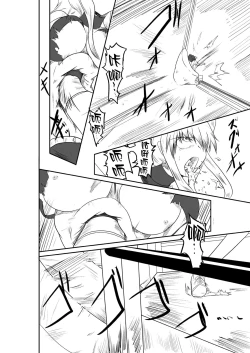 Page 68 of ten seconds sandbags