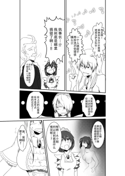 Page 73 of ten seconds sandbags