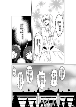 Page 74 of ten seconds sandbags