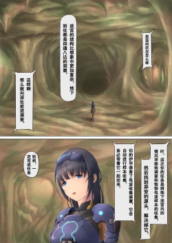 Page 10 of piti su musume syokusyu kan