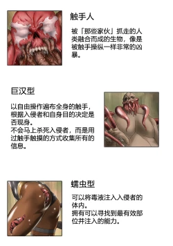 Page 114 of piti su musume syokusyu kan