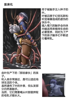 Page 123 of piti su musume syokusyu kan