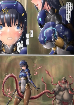 Page 21 of piti su musume syokusyu kan